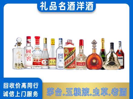 孝感市孝南烟酒回收店