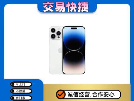孝感市孝南回收旧手机