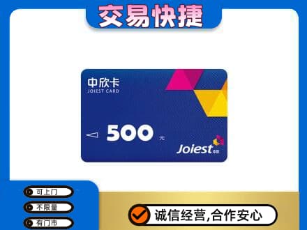 孝感市孝南回收中欣卡