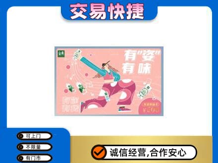 孝感市孝南回收伊利购物卡