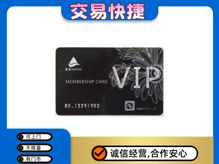 孝感市孝南回收银座卡