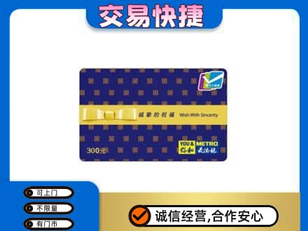 孝感市孝南回收麦德龙卡