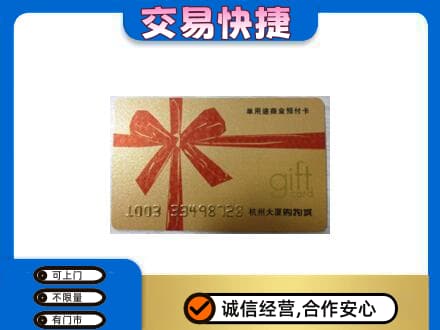 孝感市孝南回收大厦卡