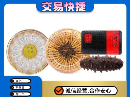 孝感市孝南礼品回收.jpg