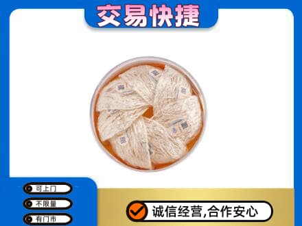 孝感市孝南礼品回收燕窝礼盒套餐.jpg