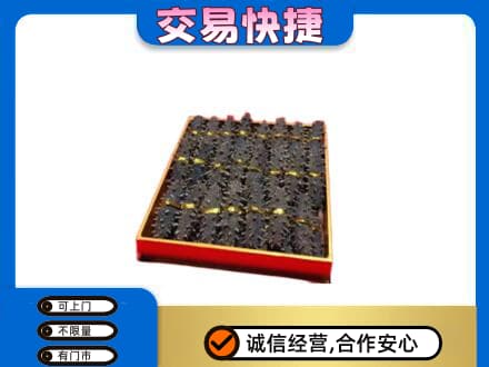 孝感市孝南礼品回收海参礼盒.jpg