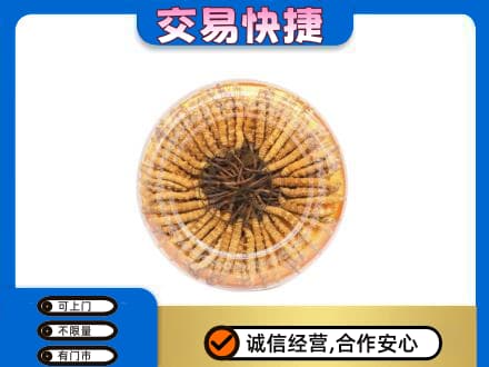 孝感市孝南礼品回收虫草礼盒.jpg