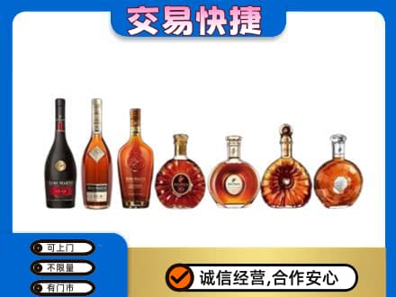 孝感市孝南洋酒回收.jpg