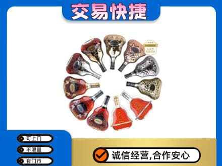 孝感市孝南洋酒回收XO.jpg