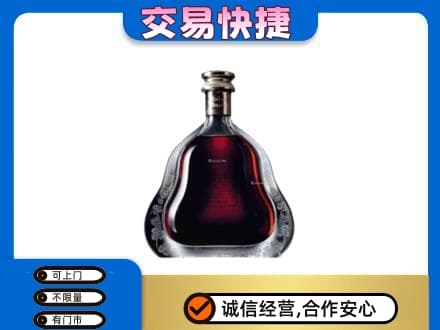 孝感市孝南洋酒回收轩尼诗李察空瓶.jpg