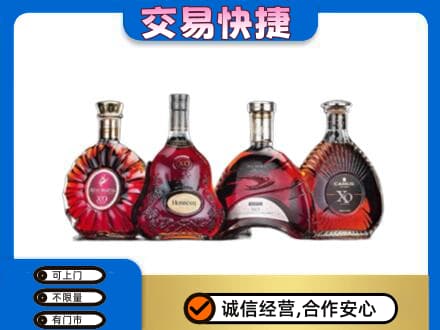 孝感市孝南洋酒回收价格.jpg