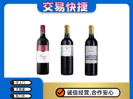 孝感市孝南洋酒回收拉菲红酒.jpg