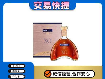 孝感市孝南洋酒回收马爹利XO.jpg