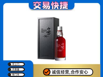 孝感市孝南回收山崎