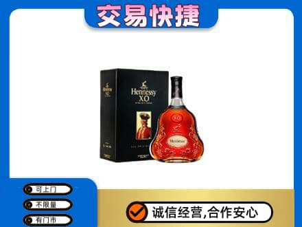 孝感市孝南回收轩尼诗