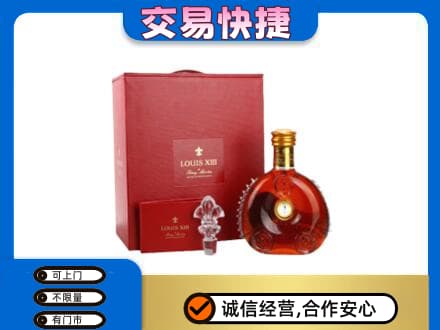 孝感市孝南回收李察礼盒