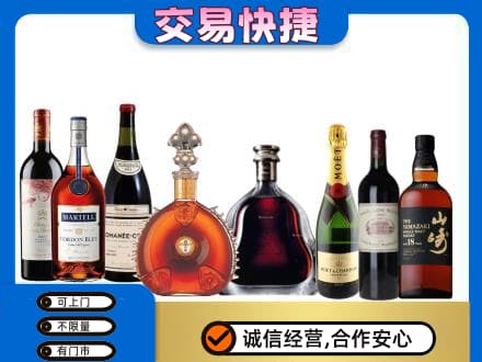 孝感市孝南回收高档洋酒