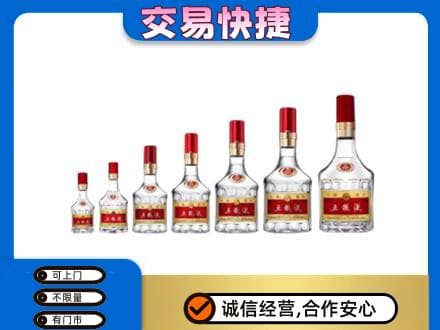 孝感市孝南名酒回收五粮液礼盒.jpg