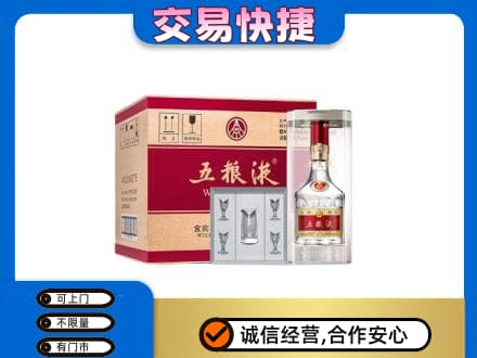 孝感市孝南名酒回收五粮液原件.jpg