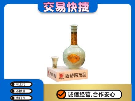 孝感市孝南名酒回收四特酒.jpg