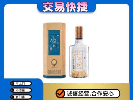 孝感市孝南名酒回收水井坊酒.jpg