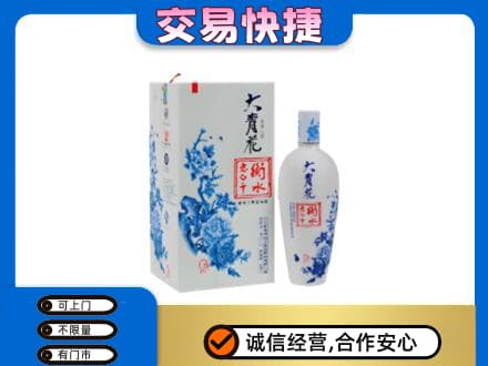 孝感市孝南名酒回收老白干大青花.jpg