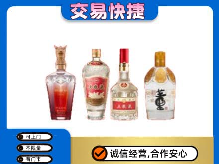 孝感市孝南名酒回收酒.jpg