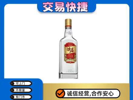 孝感市孝南名酒回收尖庄.jpg
