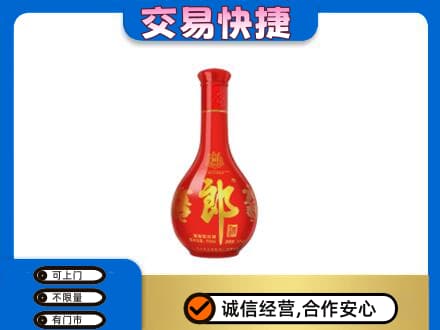 孝感市孝南名酒回收红花郎.jpg