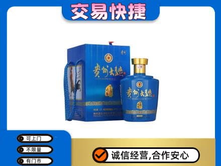 孝感市孝南名酒回收贵州大曲.jpg