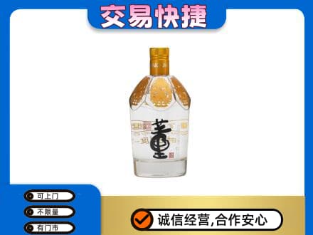 孝感市孝南名酒回收董酒.jpg
