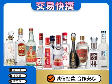孝感市孝南回收名酒