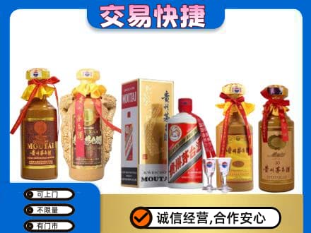 孝感市孝南回收贵州茅台酒