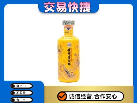 孝感市孝南茅台回收散花飞天.jpg