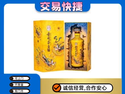 孝感市孝南回收散花飞天茅台酒