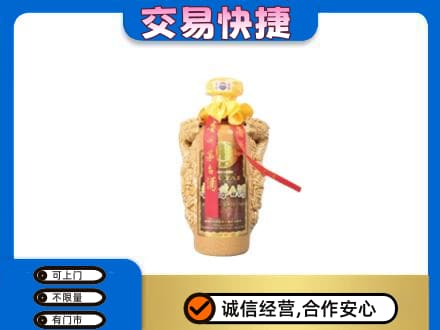 孝感市孝南茅台回收年份酒瓶.jpg