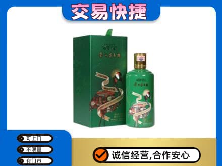 孝感市孝南茅台回收走出系列.jpg