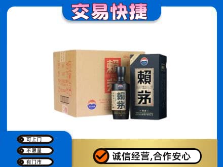 孝感市孝南茅台回收赖茅.jpg