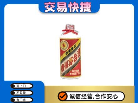 孝感市孝南回收地方国营茅台酒