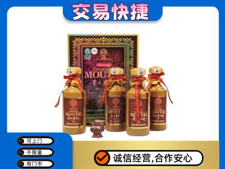 孝感市孝南回收50年茅台酒