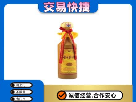 孝感市孝南茅台回收15年份.jpg