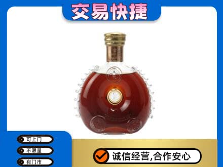 孝感市孝南洋酒回收路易十三空瓶.jpg