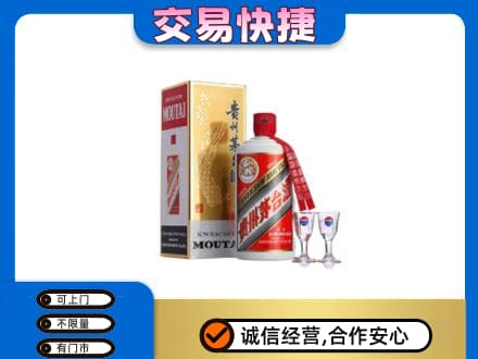 孝感市孝南回收茅台酒价格